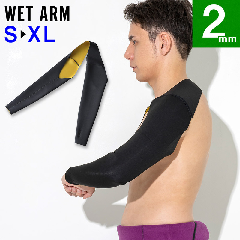 FELLOW ウェットアーム スキン 2mm S～XL メンズ 全1色