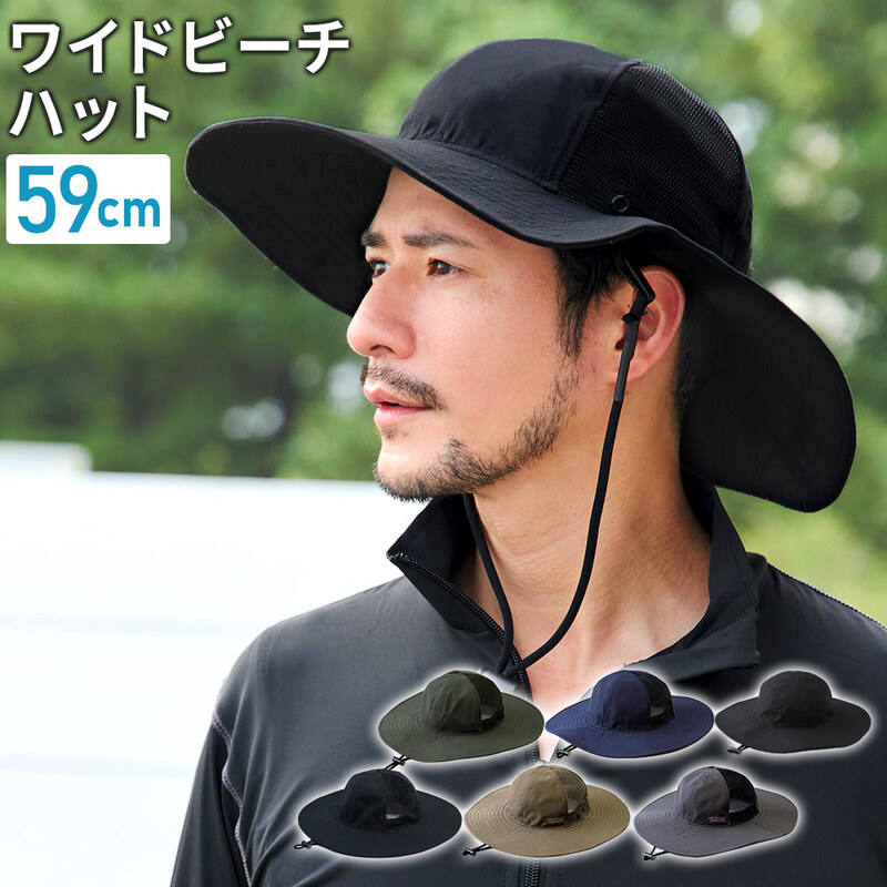 FELLOW メンズ ワイドビーチハット 59cm 全6色