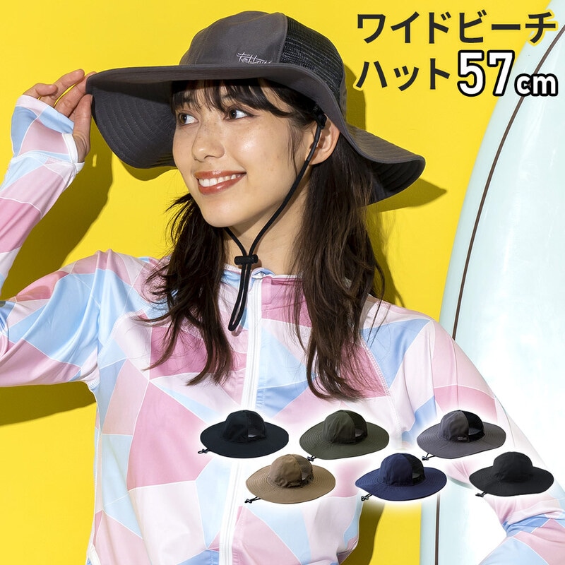 FELLOW レディース ワイドビーチハット 57cm 全6色