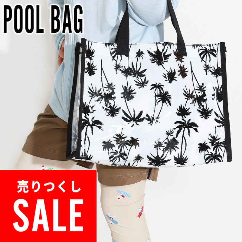 【アウトレット価格】FELLOW プールバック レディース キッズ フリーサイズ 全1色