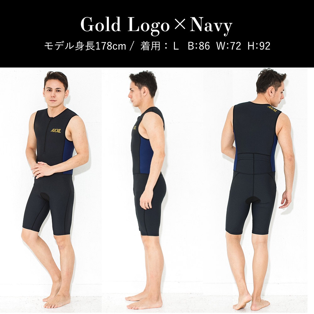 AXXL SUITS メンズ トライアスロン トライスーツ 全2色 S～XXL