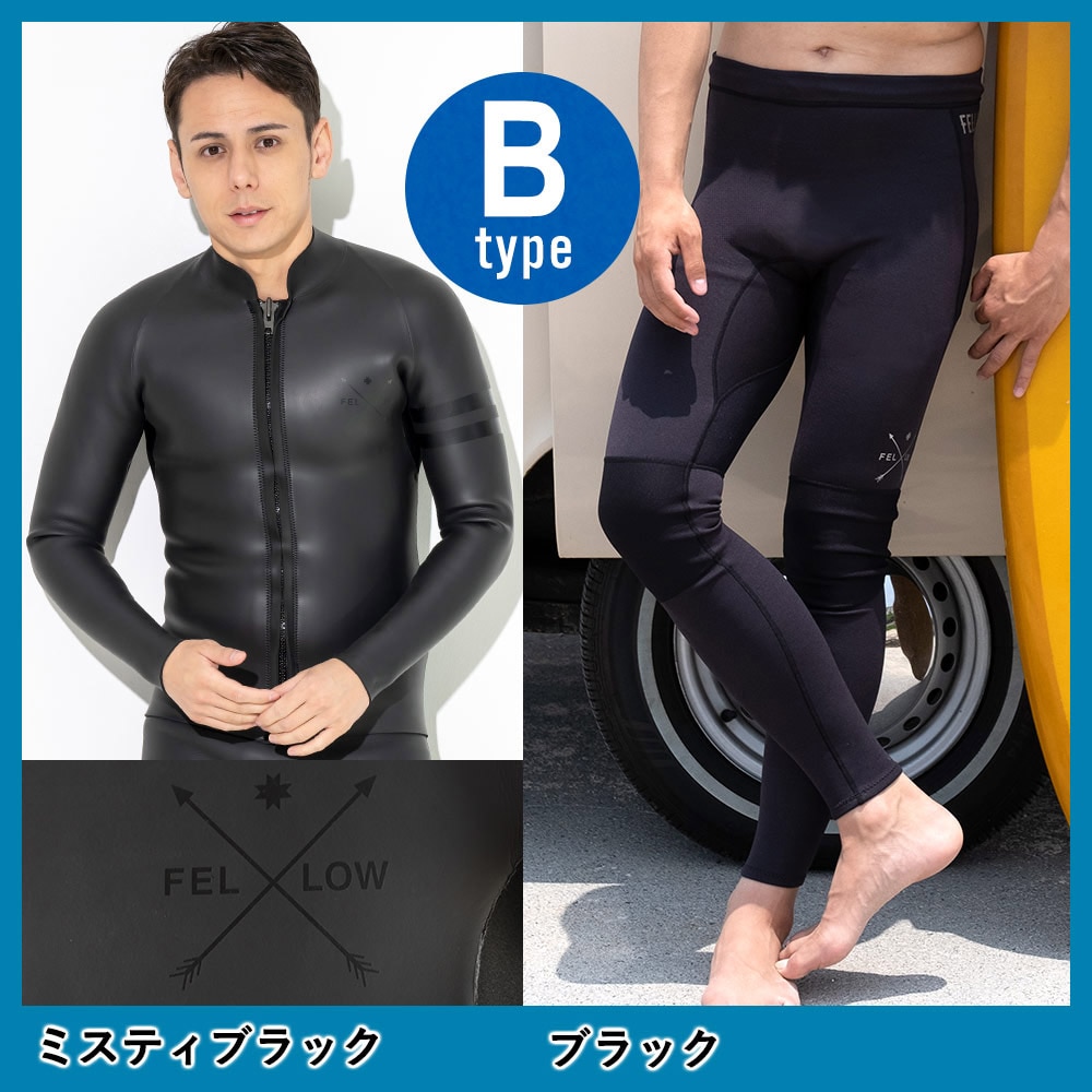 FELLOW メンズ ロングパンツ1.5mm ＆ スキンタッパー3mm セット