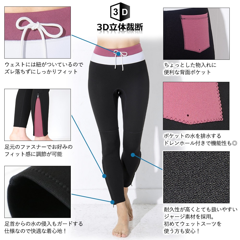 Ko'a レディース ウェットロングパンツ 1.5mm S～LL 全4色