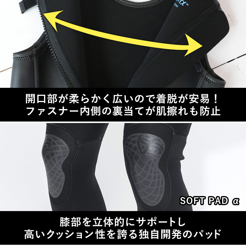 感謝価格】FELLOW レディース ロングジョン3mm ＆ タッパー3mm