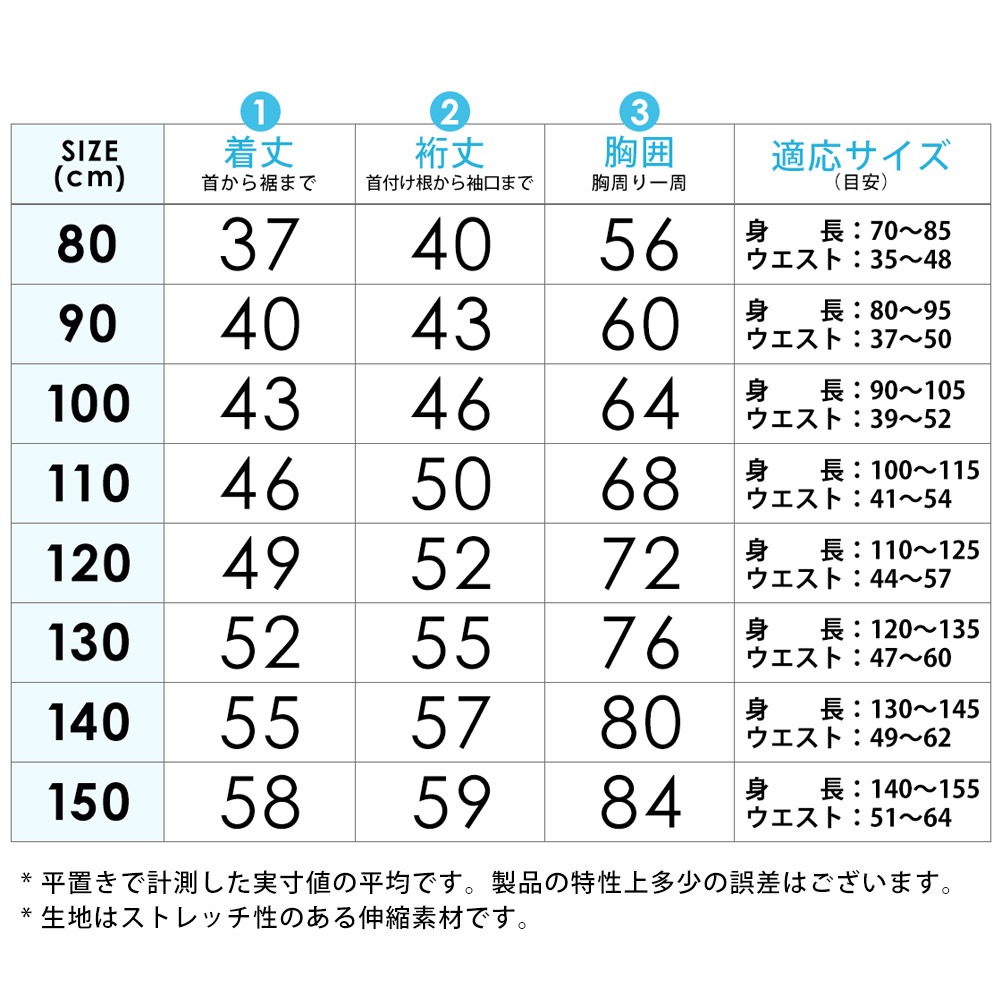 HEAZEL キッズ ラッシュガード ジップアップ 全40色 80～150cm
