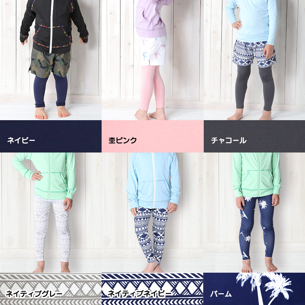 SKINS ネイビー ラッシュガード Sサイズ SKINS ネイビー ラッシュガード Sサイズ 楽天市場】ラッシュ