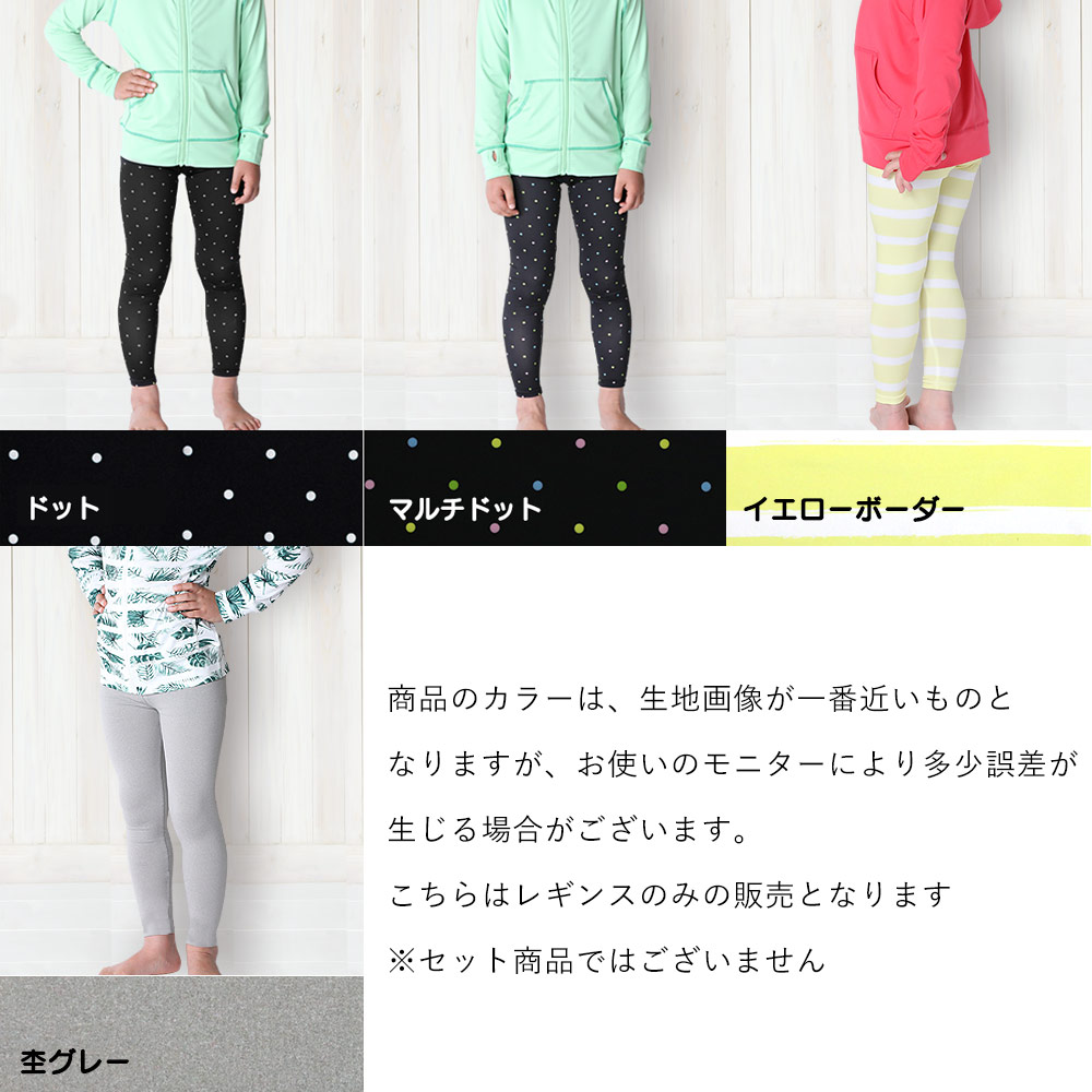 REBELLIOUS BEHAVIOR ラッシュガード　スパッツ　セット Rebellious behavior ラッシュガード M 完売商品 - メルカリ