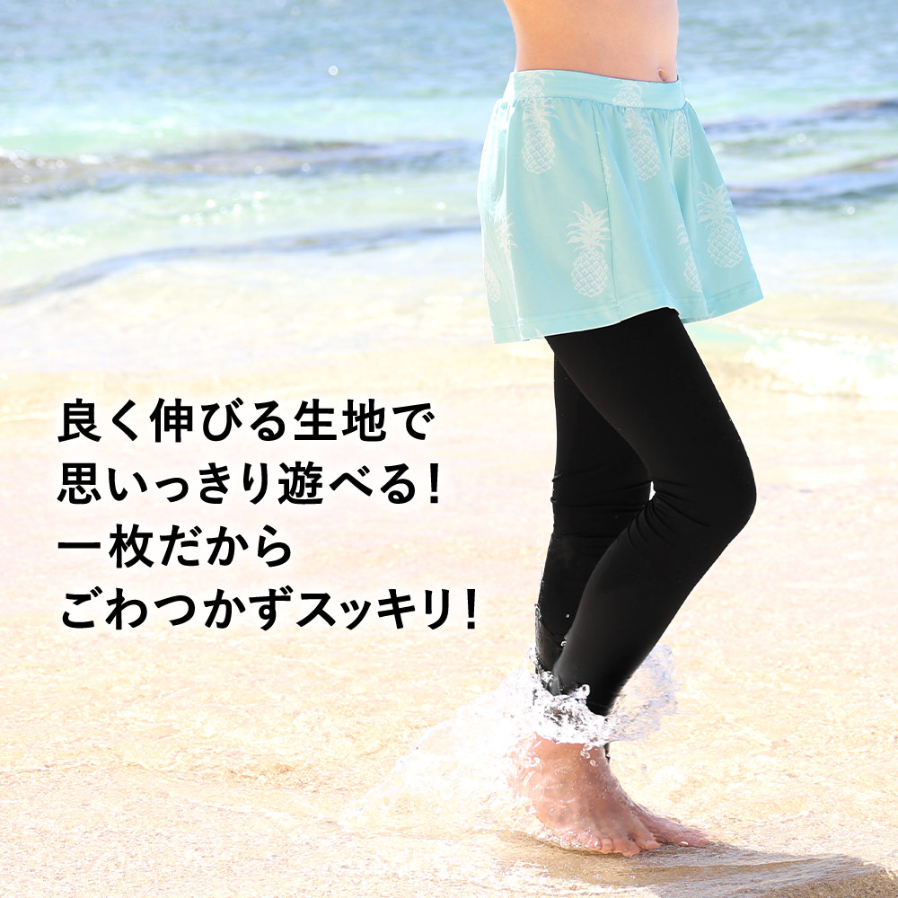 男の子 レギンス