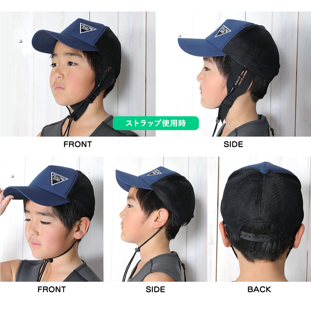 お値下げしました。サーフキャップ SURF8 サーフエイト アウトドア キャンプ CAP 帽子 紫外線対策