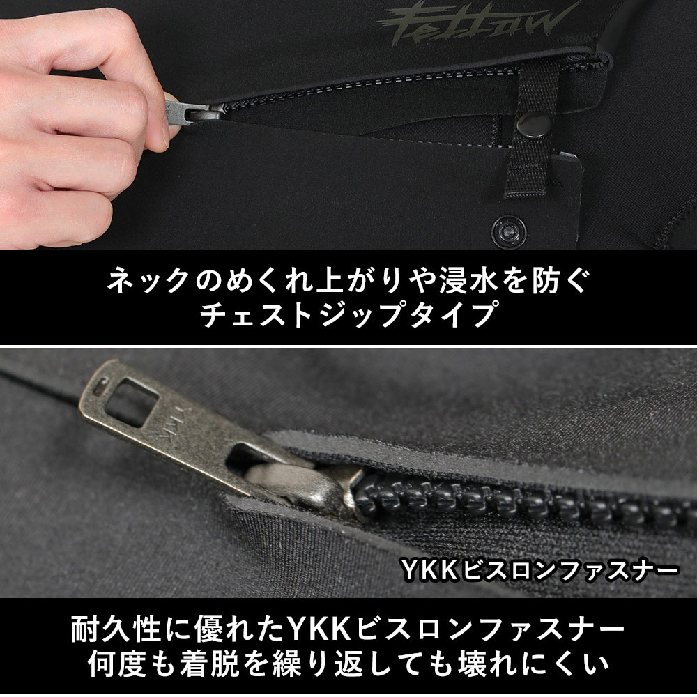 値下げ　3フルチェストジップ　日本製 FELLOW メンズ フルスーツ チェストジップ 3mm M～XXL 全5色