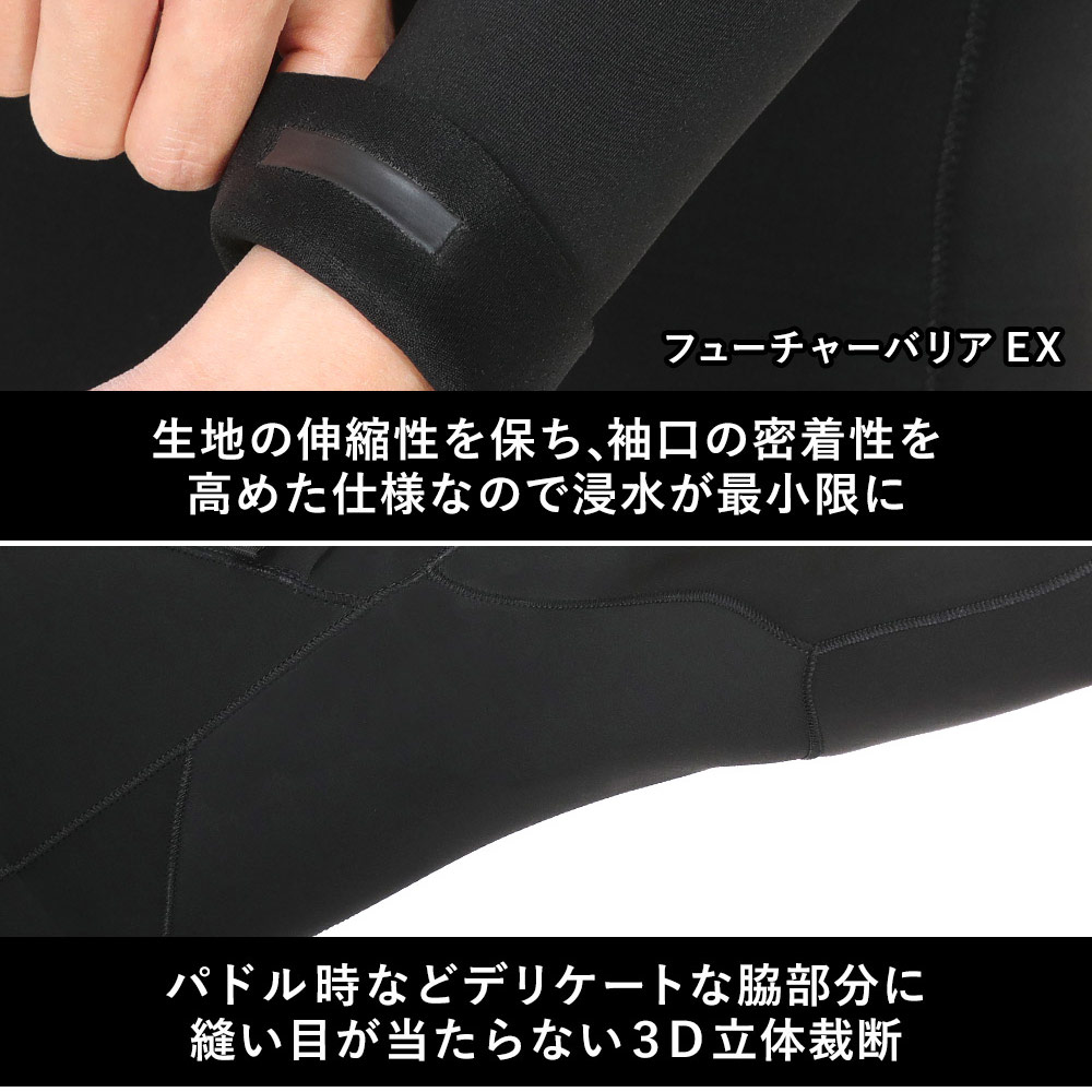 FELLOW メンズ フルスーツ チェストジップ 3mm M～XXL 全5色
