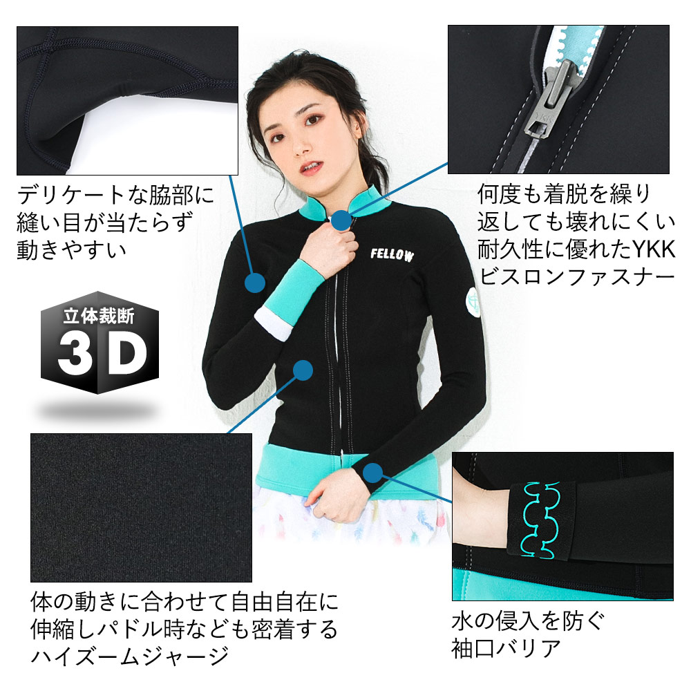 フェローウェットスーツタッパー ウェットスーツ タッパー メンズ