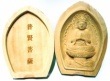 黄楊(ツゲ) 木彫普賢菩薩仏合(専用袋付き)