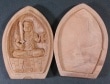 白檀木彫不動明王仏合(専用袋付き)