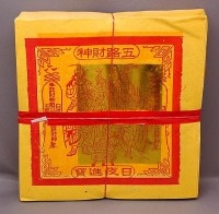 五路招財進金紙|道教アイテム|仏教(密教)道教アイテム