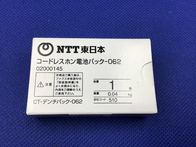 ビジネスホン「NTT」 中古・新品電話機、部品パーツの通販サイト フェ