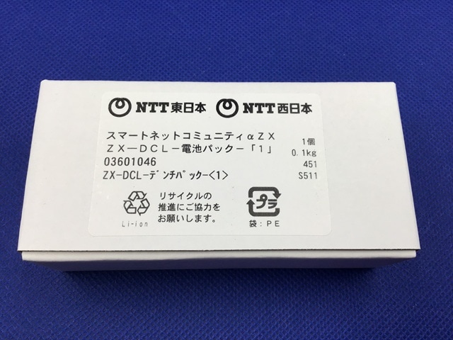 NTT ZX-DCL-ﾃﾞﾝﾁﾊﾟｯｸ-＜1＞ ZX－DCL－電池パック－「1」 |中古