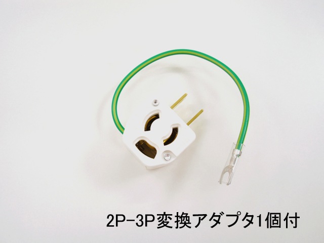 NTT 雷対策 サンダーカット「TAP-7」電源 thundercut tap TAP7-3PAC-E　② 延長コード サンダーカットタップ T A P-7 - メルカリ
