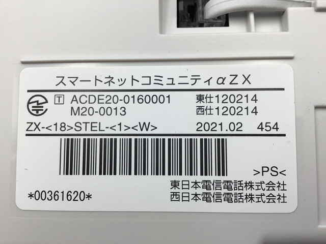 NTT ZX-＜18＞STEL-＜1＞＜W＞ ZX－「18」キー標準スター電話機