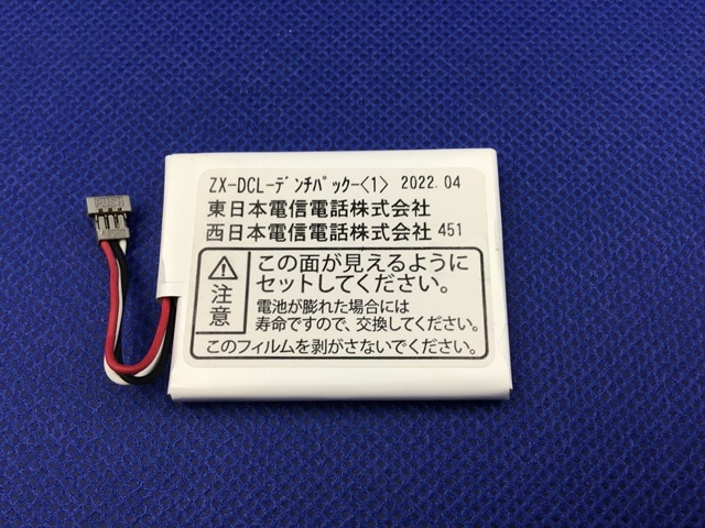 NTT ZX-DCL-ﾃﾞﾝﾁﾊﾟｯｸ-＜1＞ ZX－DCL－電池パック－「1」 |中古