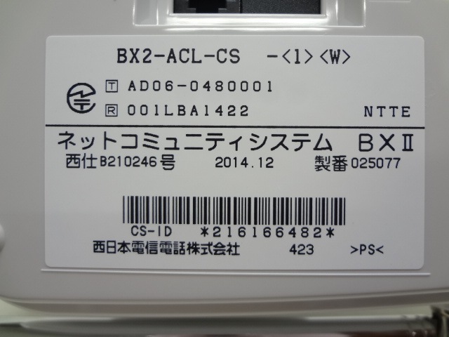 BX2-ACL-SET-��1���W�� BX��-���ʥ��������ɥ쥹���åȎ�1����W��