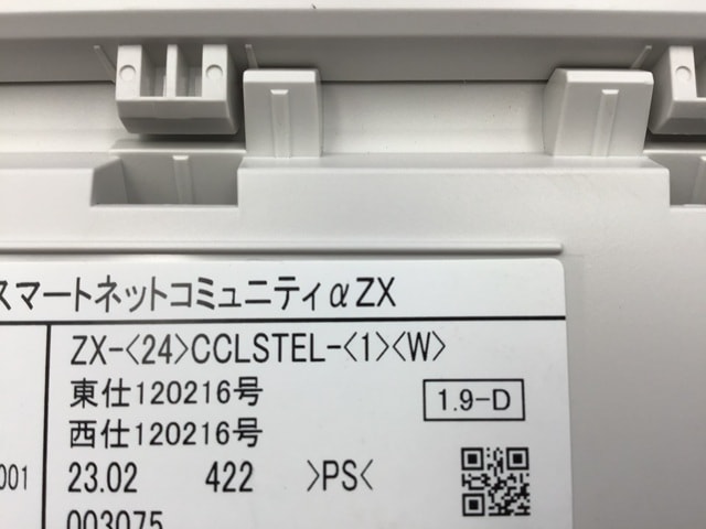 NTT ZX-＜24＞CCLSTEL-＜1＞＜W＞ ZX－「24」キーカールコードレス