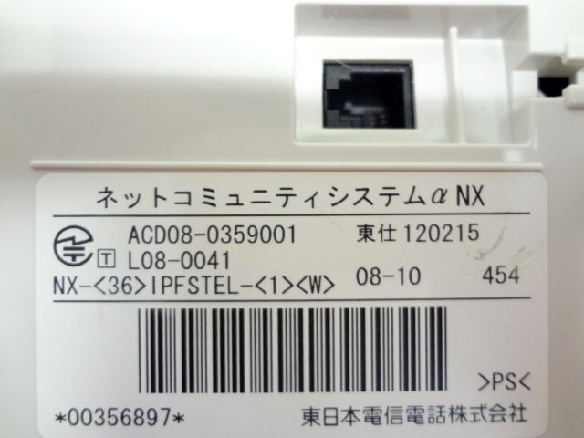 NTT NX-＜36＞IPFSTEL-＜1＞＜W＞ NX-36ISDN停電スター電話機-｢1｣W