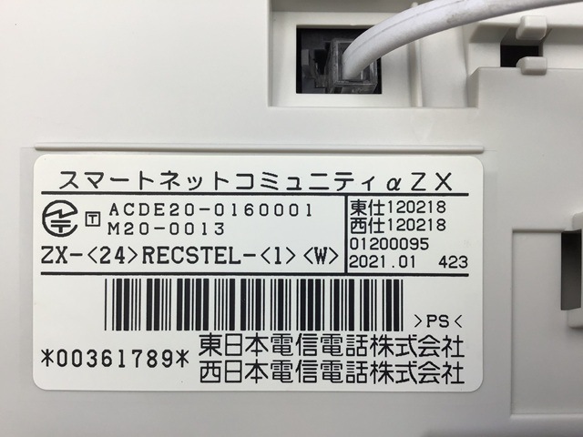 NTT ZX-＜24＞RECSTEL-＜1＞＜W＞ ZX－「24」キー録音スター電話機