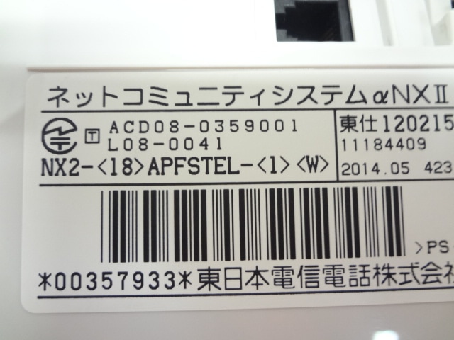 NTT NX2-＜18＞APFSTEL-＜1＞＜W＞ NX2-18キーA停スター電話機｢1｣｢W