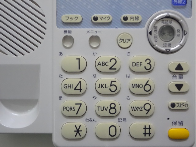 NTT BX-STEL-＜1＞＜W＞ BX-標準電話機 |中古, NTT,BX,卓上電話機器の