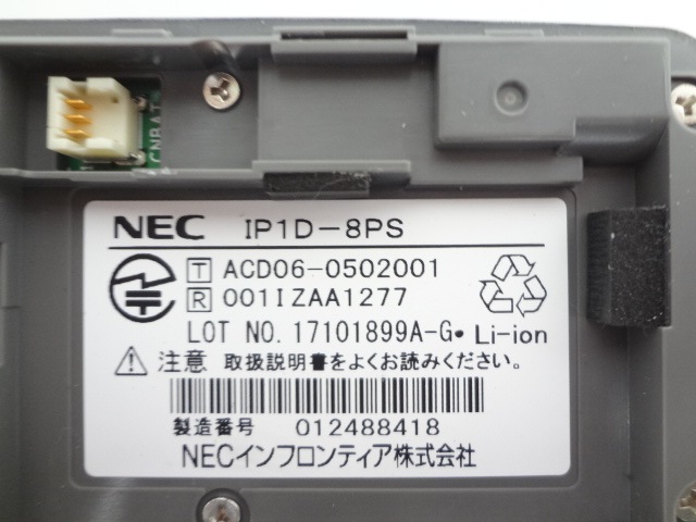 IP1D-8PS���å� ���ŴAC�����ץ����å�