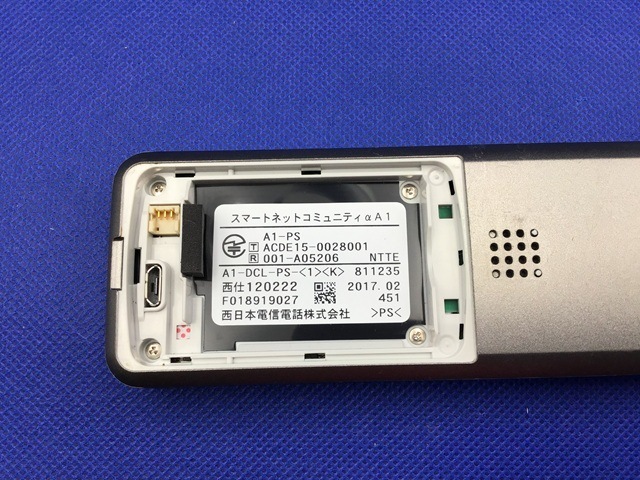 NTT A1-DCL-PSSET-＜1＞＜K＞ ディジタルシステムコードレス電話機