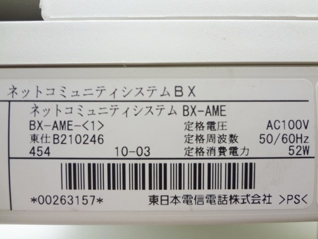 【NTT】 BX-AME- 〈1〉 NTT ネットコミュニティシステムBX NTT BX-AME-＜1＞ BX-アナログ主装置 |中古, NTT,BXシリーズ,主