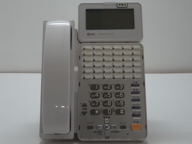 NTT GX-<36>IPFSTEL-<2><W> 36ボタンISDN停電スター電話機 |中古 ...