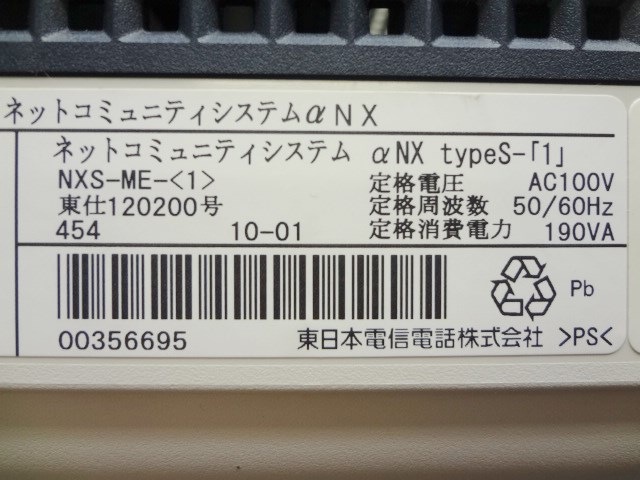 NXS-ME-��1�� NXS-������-��1��