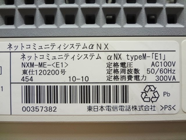 NXM-ME-��E1�� NXM-������-��E1��