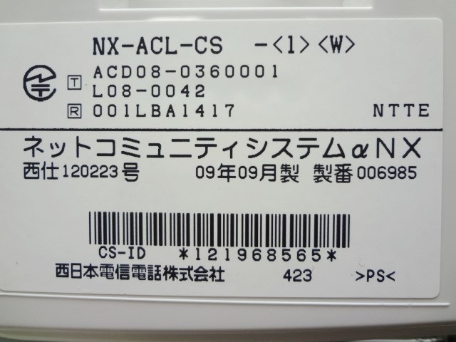 NX-ACL-SET-��1���W�� NX-ACL-�����ɥ쥹���õ����å�-��1����W��