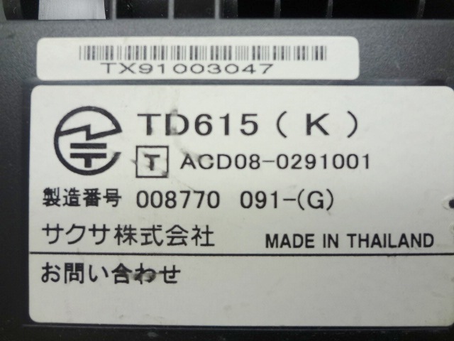 SAXA TD615(K) TD615 電話機 |中古, SAXA<サクサ>,HM,卓上電話機器,TD