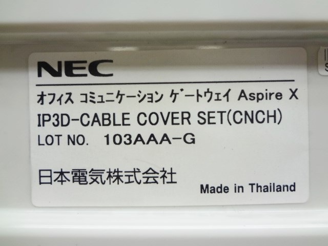 IP3D-CABLE COVER SET (CNCH) RJ-61-åͥѴܥåå