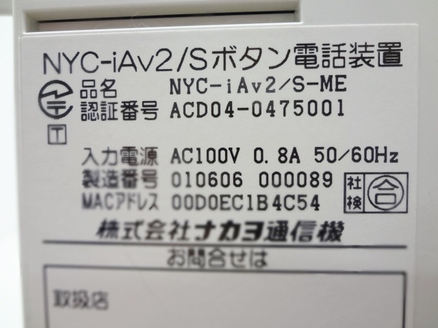NYC-iAv2/S-ME  NYC-iA��/S������
