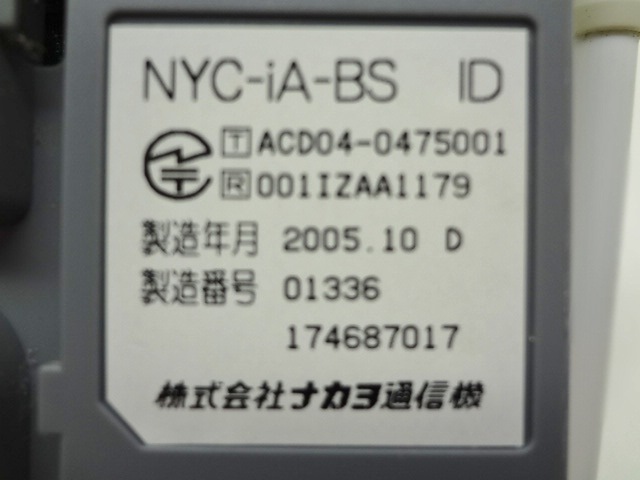 NYC-iA-BS��ID��   �ǥ����륳���ɥ쥹��³����(ID)