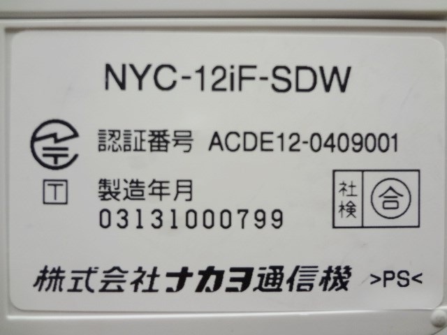 NYC-12iF-SDW NYC-iF 12�ܥ���ɸ�����õ�(W)