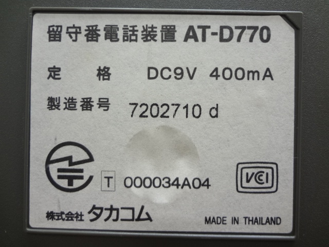 AT-D770 ���ʥ���1������α�������õ�����(Ͽ������60ʬ������)