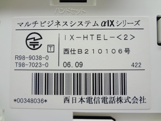 IX-HTEL-(2) ñ�����õ�