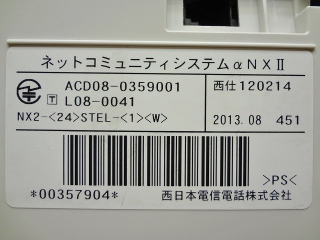 NX2-��24��STEL-��1���W�� NX2-24����ɸ�ॹ�������õ���1����W��