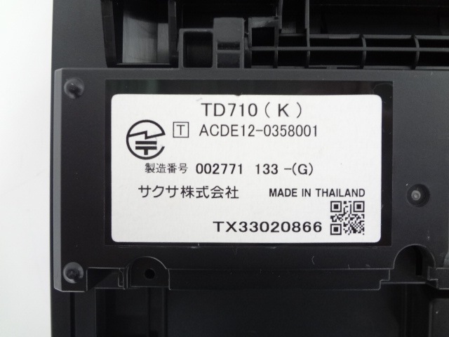 【中古】TD710(W) NTTNX18ビジネスホン SAXA製電話機2個セット 楽天市場】【中古】TD710(W) SAXA/サクサ PLATIA 多機能電話機