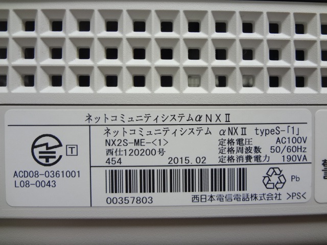 NTT NX2S-ME-＜1＞ NX2S-主装置-｢1｣ |中古, NTT,NX2,主装置,Sタイプの