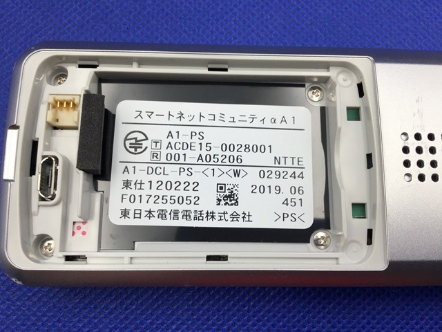 NTT A1-DCL-PSSET-＜1＞＜W＞ A1-DCL-コードレス電話機セット-｢1｣｢W