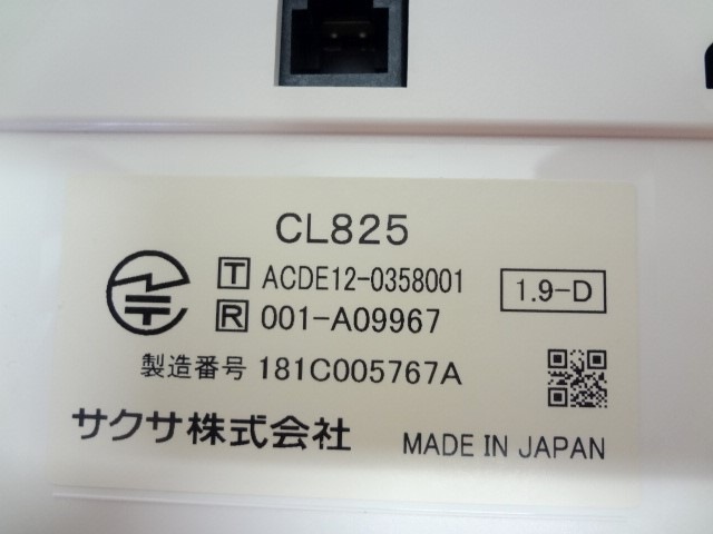 SAXA CL825(W) カールコードレス電話機 |中古, SAXA<サクサ>,PLATIA2 ...