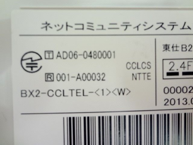 BX2-CCLTEL-��1���W�� BX��-�����륳���ɥ쥹���õ�-��1����W��